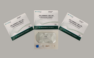 E7 protein home-self test-kit colloidal-gold E7 oncoprotein clinical test card for cervical cancer